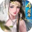 大唐无双2023