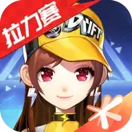 qq飞车体验服手游