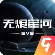 星战前夜：无烬星河旧