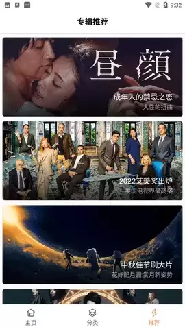 下饭影视下载安装