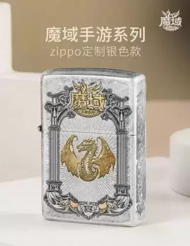魔域手游4