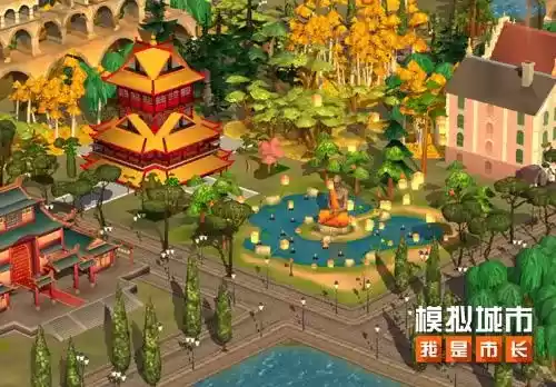 模拟城市我是市长1