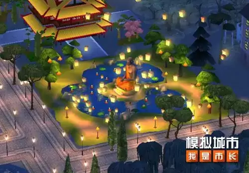 模拟城市我是市长3