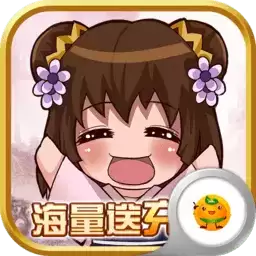 萌三国单机旧版本