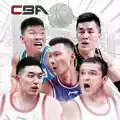 CBA全力以赴