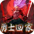 勇士回家红包