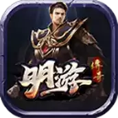 明游传奇