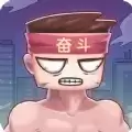 打工模拟器办公室