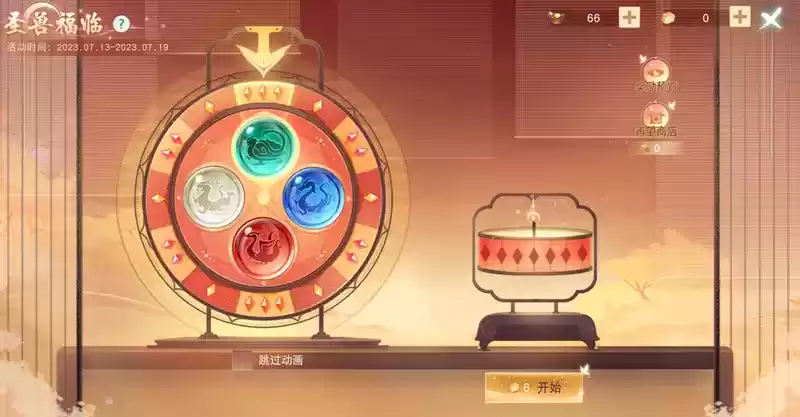 《天下》手游马王爷征伐战奖励升级,积分冲刺赢天域琉璃等海量好礼!