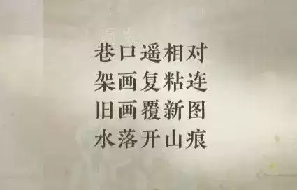 逆水寒手游虹带流霞怎么获得12