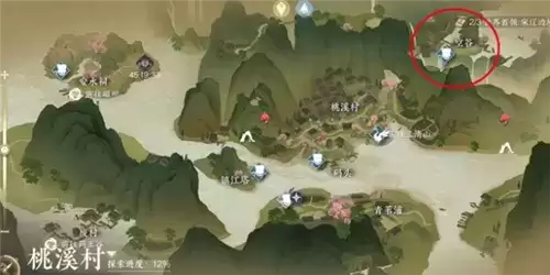 《逆水寒手游》俞见位置介绍 逆水寒手游俞见在哪3