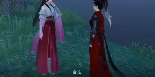 《逆水寒手游》俞见位置介绍 逆水寒手游俞见在哪1