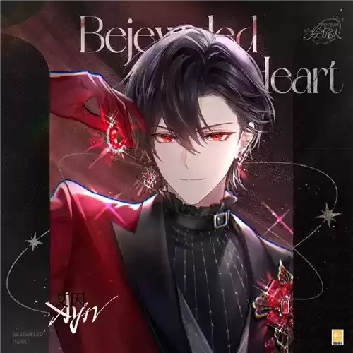 时空中的绘旅人2