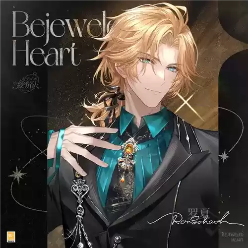 时空中的绘旅人4