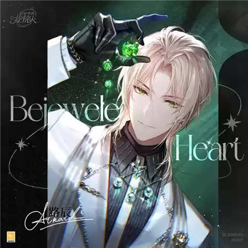 时空中的绘旅人3