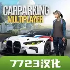 手动挡停车场2023解锁全车