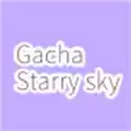 加查星空世界