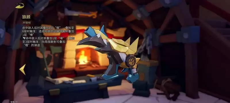 枪火重生手游即将更新:小玖携机甲现身,新武器、新玩法登场