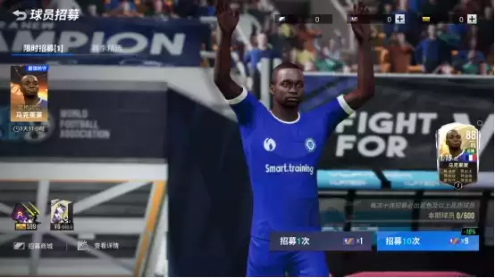 绿茵集结!大牌球星闪亮登场《绿茵信仰》新季福利乐享盛夏!