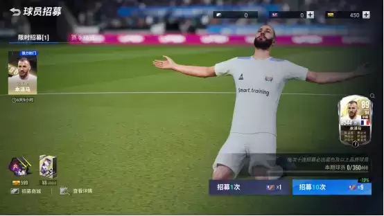 绿茵集结!大牌球星闪亮登场《绿茵信仰》新季福利乐享盛夏!