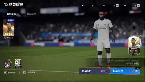 绿茵集结!大牌球星闪亮登场《绿茵信仰》新季福利乐享盛夏!