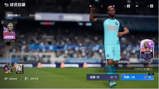 绿茵集结!大牌球星闪亮登场《绿茵信仰》新季福利乐享盛夏!