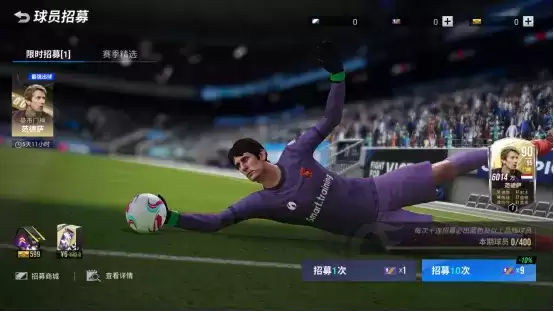 绿茵集结!大牌球星闪亮登场《绿茵信仰》新季福利乐享盛夏!