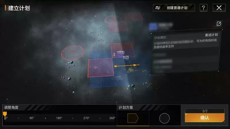 揭开多元组织新篇章 解析《无尽的拉格朗日》组织计划圈机制的调整