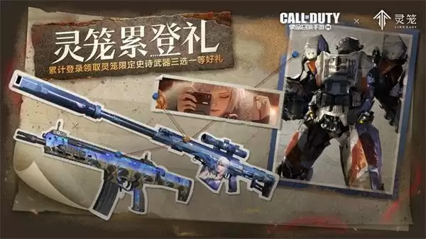 福利合集丨灵笼联动,七月回归,限时点券获取日历更新!