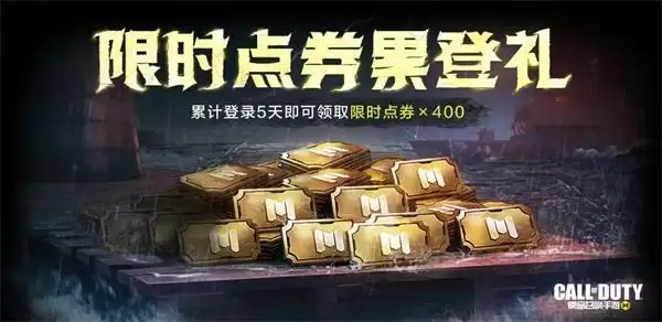 福利合集丨灵笼联动,七月回归,限时点券获取日历更新!