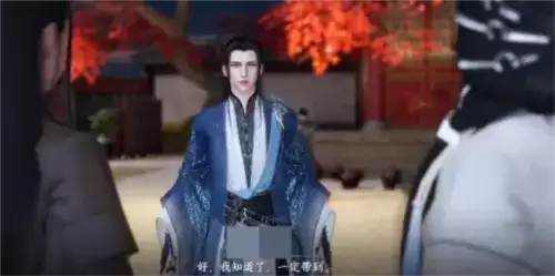 逆水寒手游高家大胜怎么做3