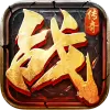 战歌屠龙勇士