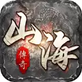 山海经之名剑录红包