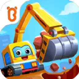 奇妙的工程车游戏