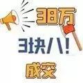 砍价的艺术游戏