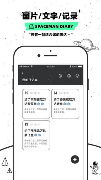 WeMe.link下载安卓