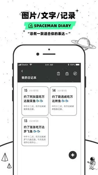 WeMe.link下载安卓