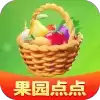 果园点点红包