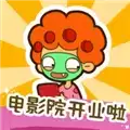 房东模拟器
