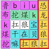 动脑解密模拟器
