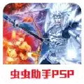 真三国无双:联合突袭