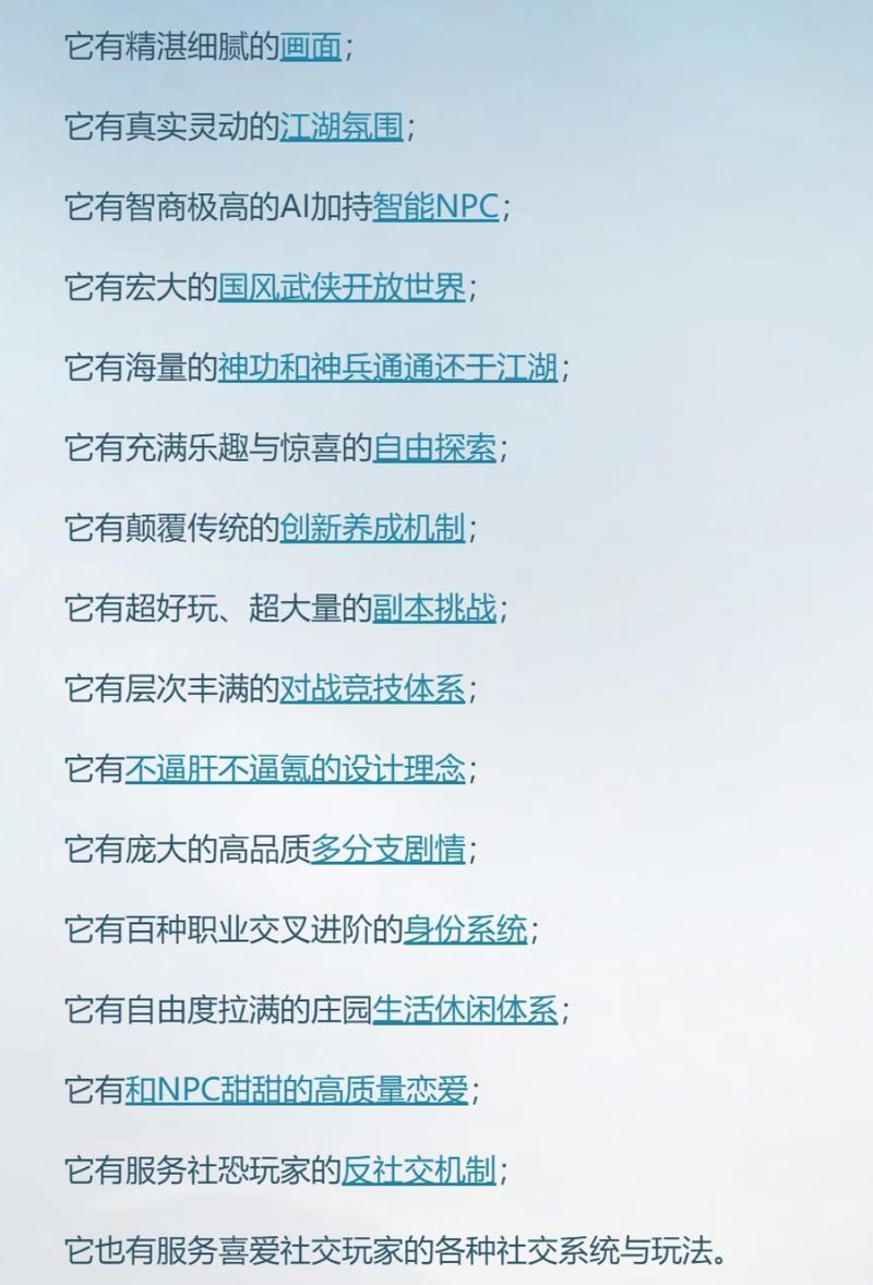 大家都吹牛逼，结果你玩真的啊？