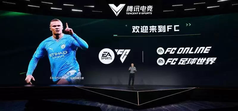 全球化足球移动电竞体系新升级,共赴数字体育新境界