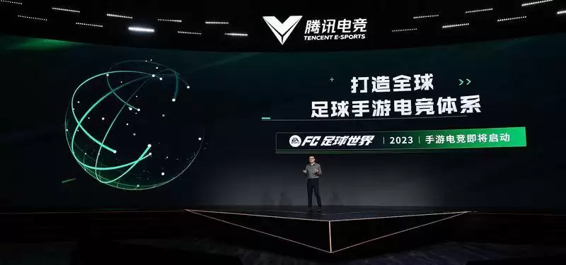 全球化足球移动电竞体系新升级,共赴数字体育新境界