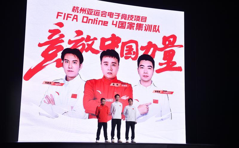 全球化足球移动电竞体系新升级，共赴数字体育新境界 