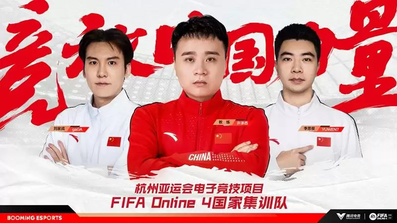 全球化足球移动电竞体系新升级,共赴数字体育新境界