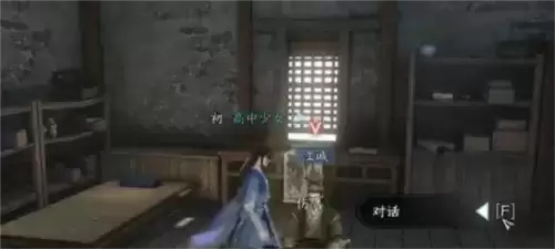 逆水寒手游昔年鹰唳怎么做4
