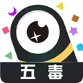 五毒大作战安卓