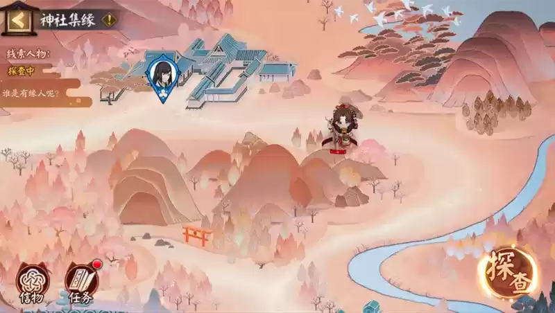 真意无尽，与世结缘《阴阳师》全新SP阶式神 纺愿缘结神即将降临！