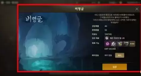 在国外玩dnf延迟高怎么办？国外地下城与勇士手游卡顿怎么解决？